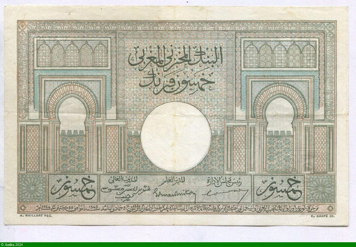 50 FRANCS Porte cintrée avec piliers et arbres