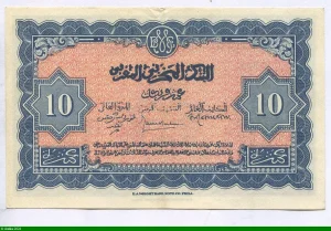 10 FRANCS Type USA