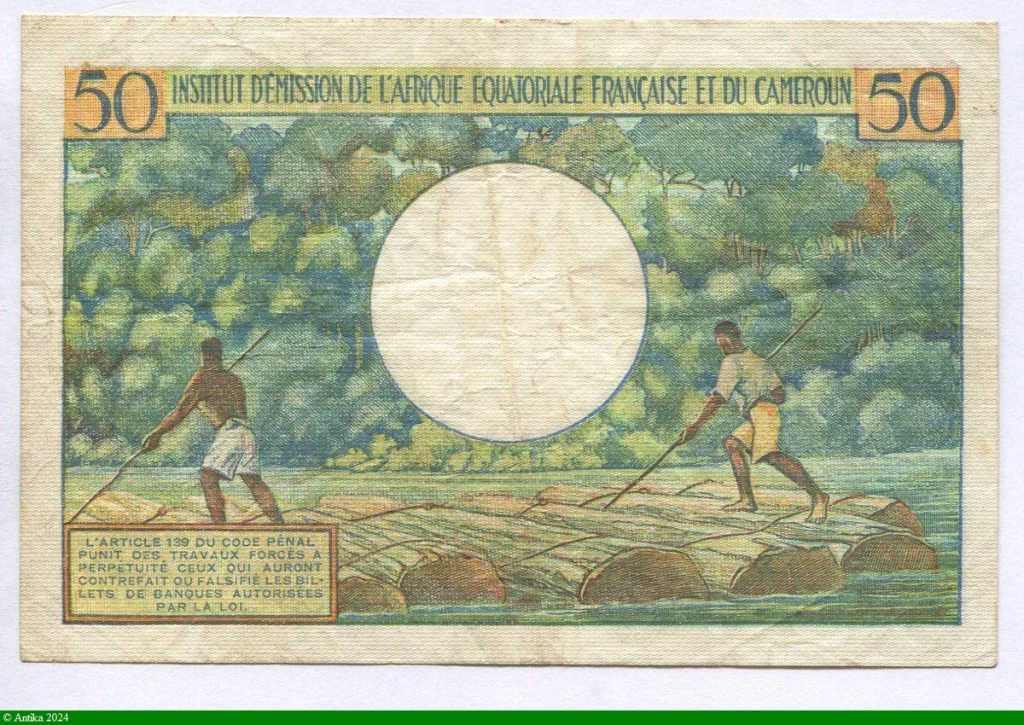 50 FRANCS Jeune Fille Sango