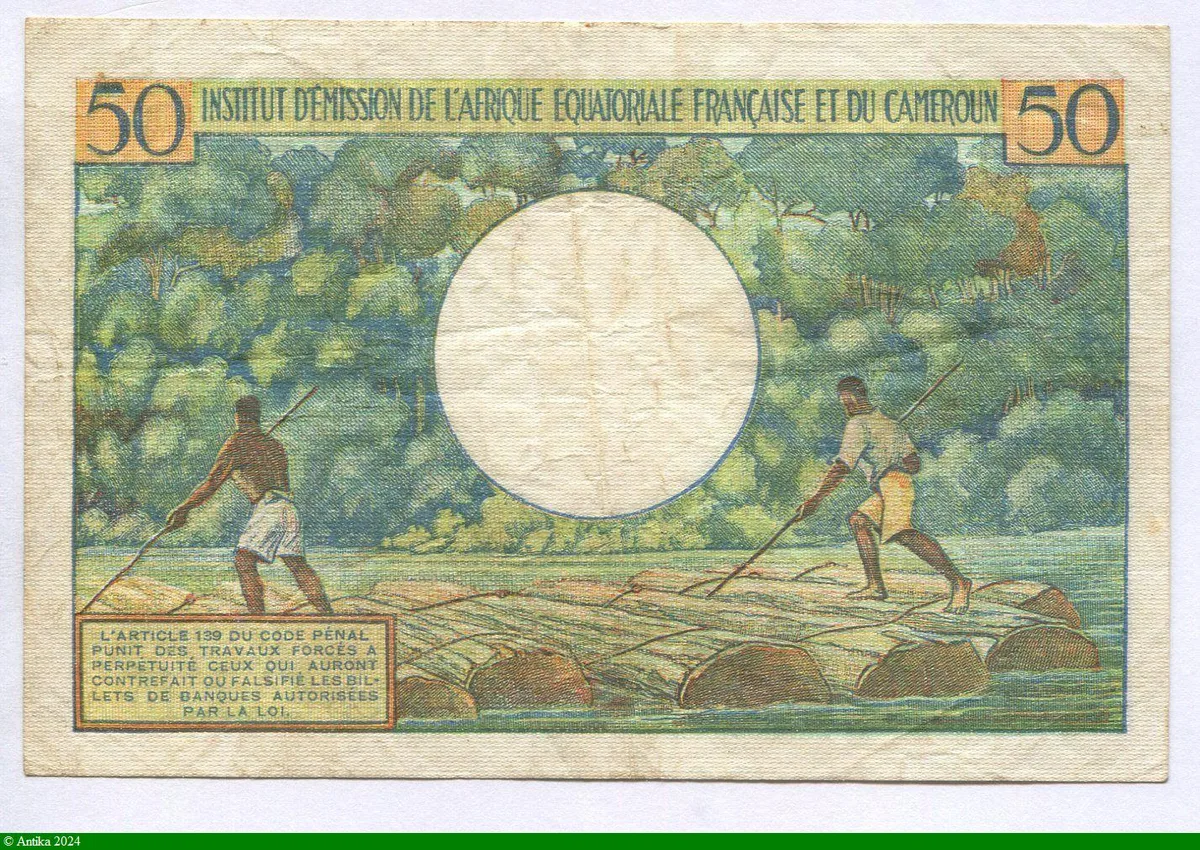 50 FRANCS Jeune Fille Sango
