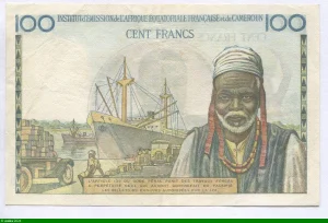100 FRANCS FELIX EBOUE