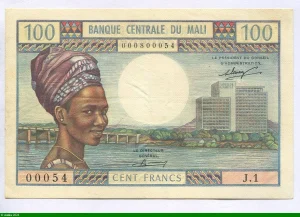 100 FRANCS Jeune Fille & Hôtel de l'amitié