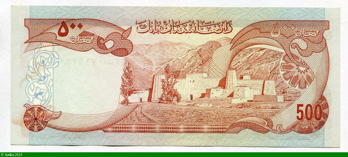 500 Afghanis Président Muhammad Daud