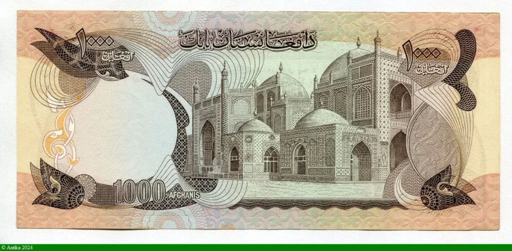 1000 Afghanis Président Muhammad Daud
