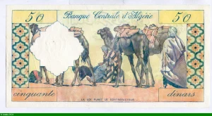 50 Dinars Désert & Caravane de Chameaux H.922 RARE QUALITE PROMO