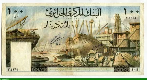 100 Dinars Port D'Alger