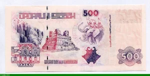 500 Dinars Periode numide
