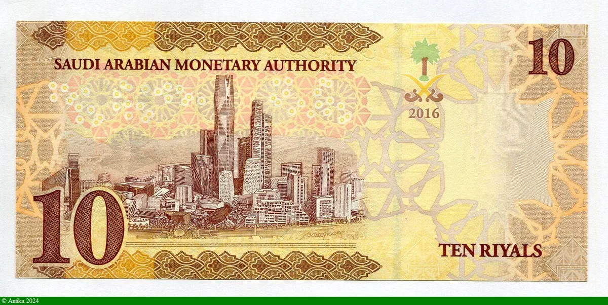 10 Riyals Roi Salmane Al Saud