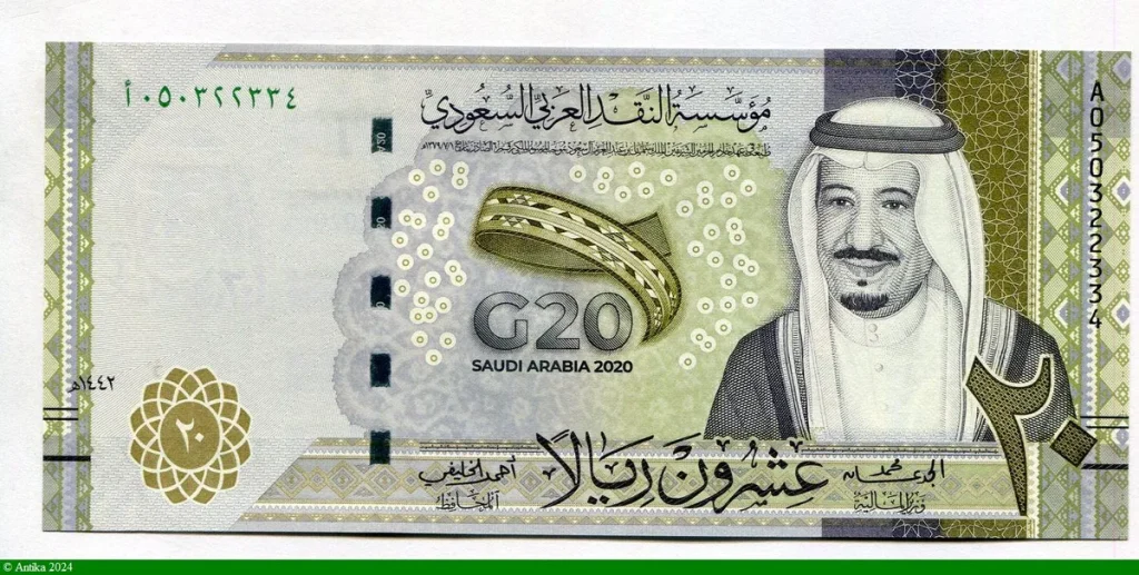 20 Riyals Presidence du G20 parv l'Arabie Saoudite PROMO
