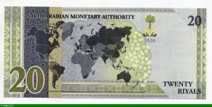 20 Riyals Presidence du G20 parv l'Arabie Saoudite PROMO