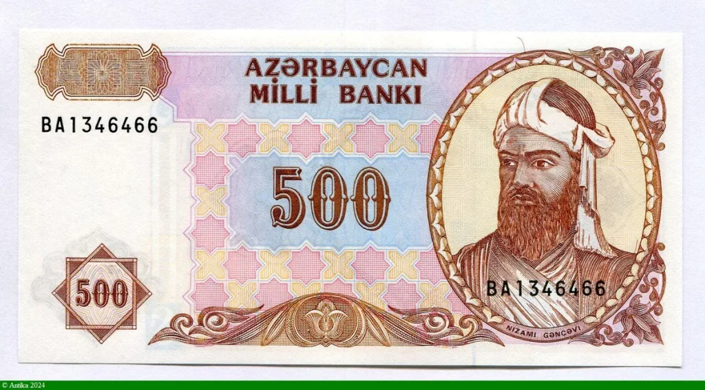500 Manat Nizami Ganjavi