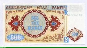 500 Manat Nizami Ganjavi