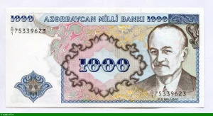 1000 Manat M.A.Rasulzadh