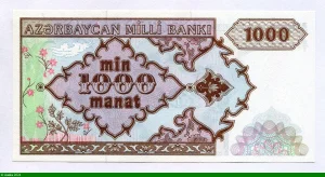1000 Manat M.A.Rasulzadh