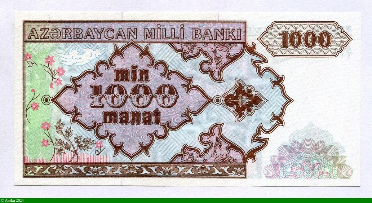 1000 Manat M.A.Rasulzadh