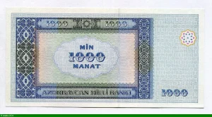 1000 Manat Raffinerie de Pétrole
