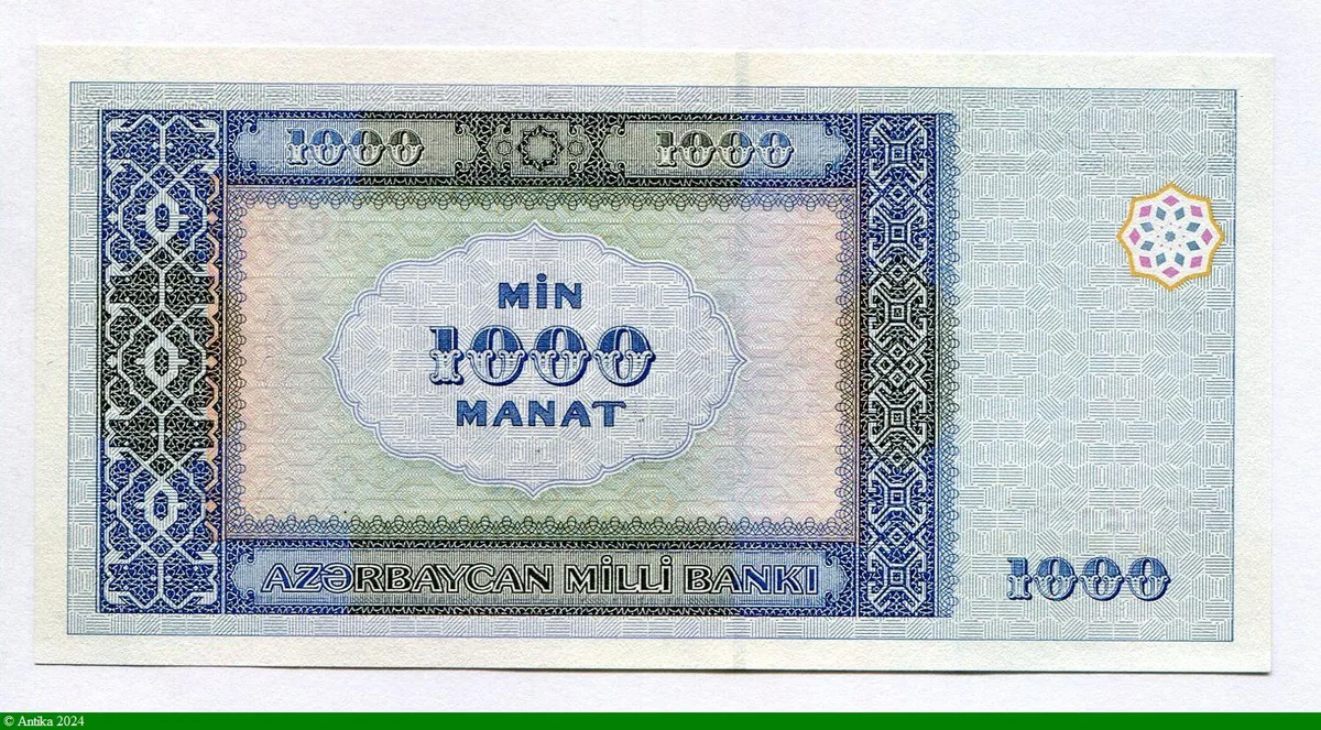 1000 Manat Raffinerie de Pétrole