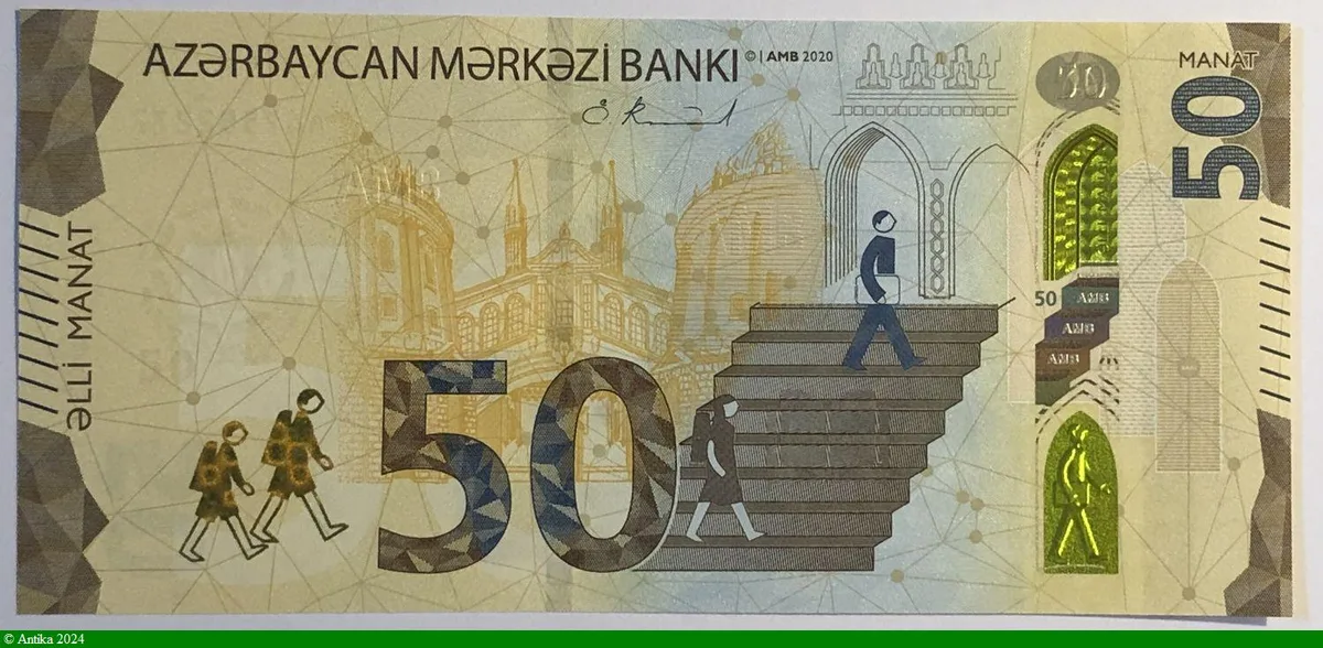 50 Manat Architecture & Science