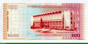 100 Taka Centenaire du Musée National 1913-2013