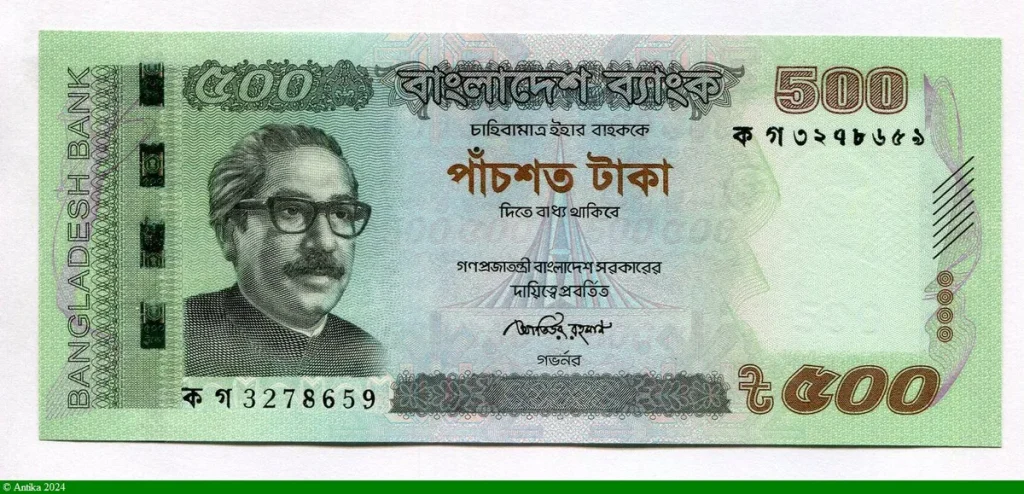 500 Taka Portrait de Rahman