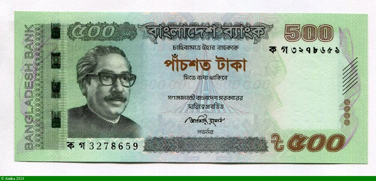 500 Taka Portrait de Rahman