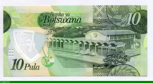 10 Pula Président Seretre Khama