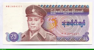 35 Kyats Aung San