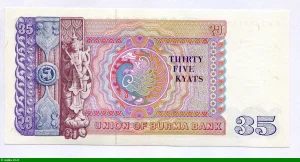 35 Kyats Aung San