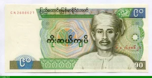 90 Kyats Saya San