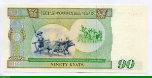 90 Kyats Saya San