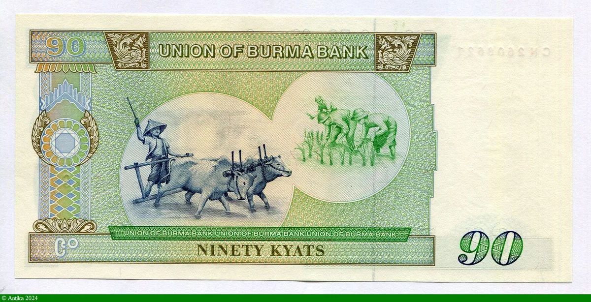 90 Kyats Saya San