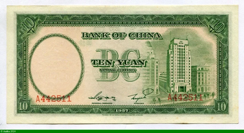 10 Yuan Portrait de SYS "Bank of China"