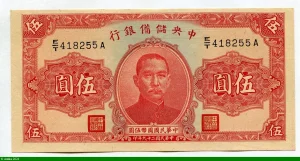 5 Yuan Portrait de SYS "The Central Resrve Bank of China"