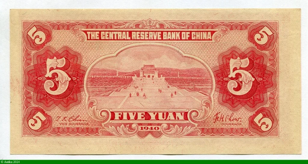 5 Yuan Portrait de SYS "The Central Resrve Bank of China"