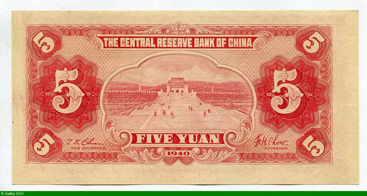 5 Yuan Portrait de SYS "The Central Resrve Bank of China"