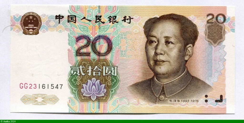 20 Yuan Portrait de Mao Zedong (Mao Tse Tung)