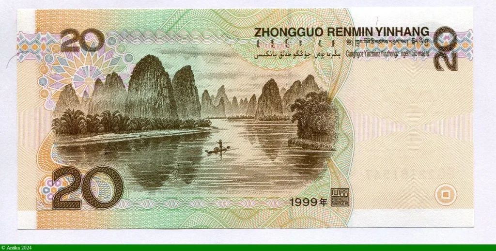 20 Yuan Portrait de Mao Zedong (Mao Tse Tung)