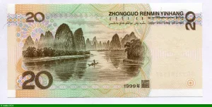 20 Yuan Portrait de Mao Zedong (Mao Tse Tung)