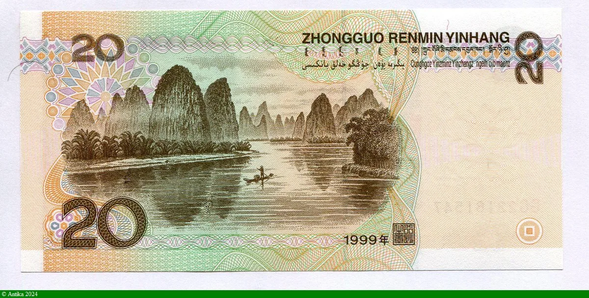 20 Yuan Portrait de Mao Zedong (Mao Tse Tung)