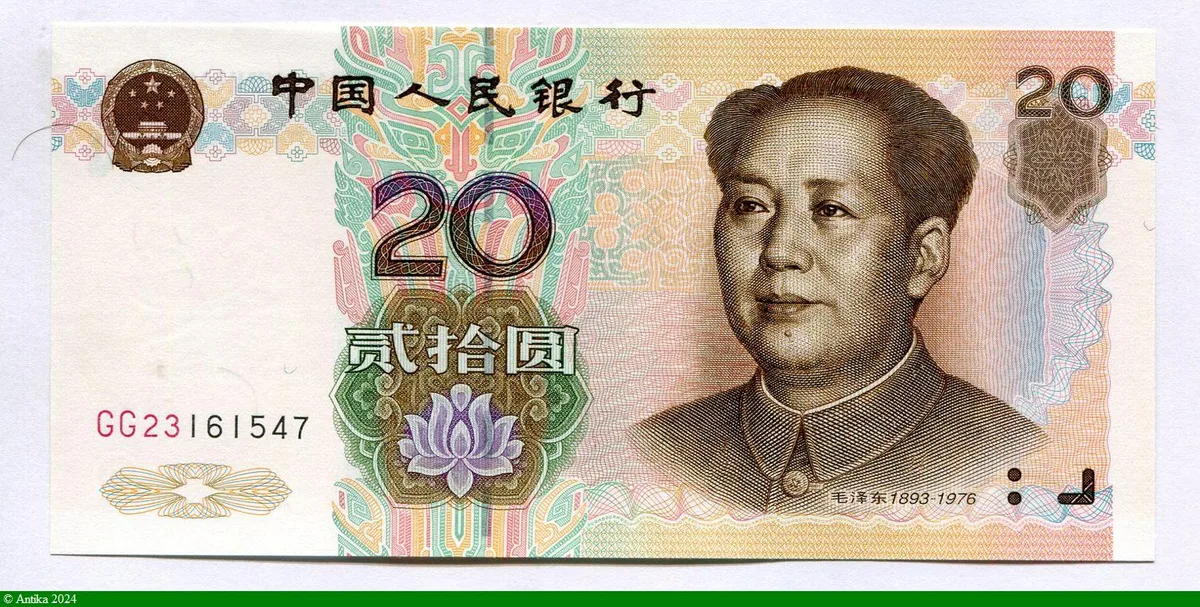 20 Yuan Portrait de Mao Zedong (Mao Tse Tung)