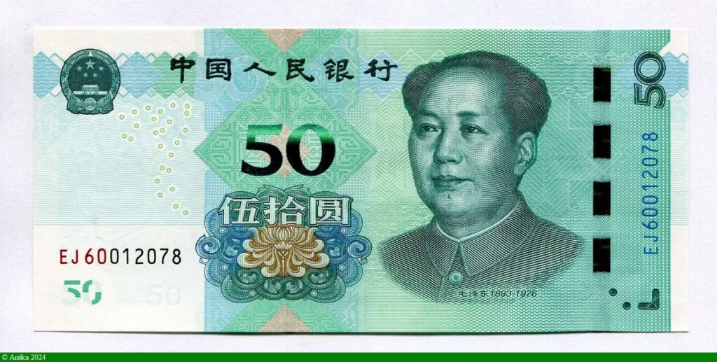 50 Yuan Portrait de Mao Zedong (Mao Tse Tung)