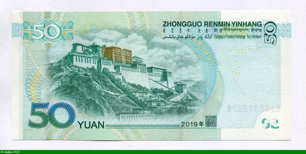 50 Yuan Portrait de Mao Zedong (Mao Tse Tung)