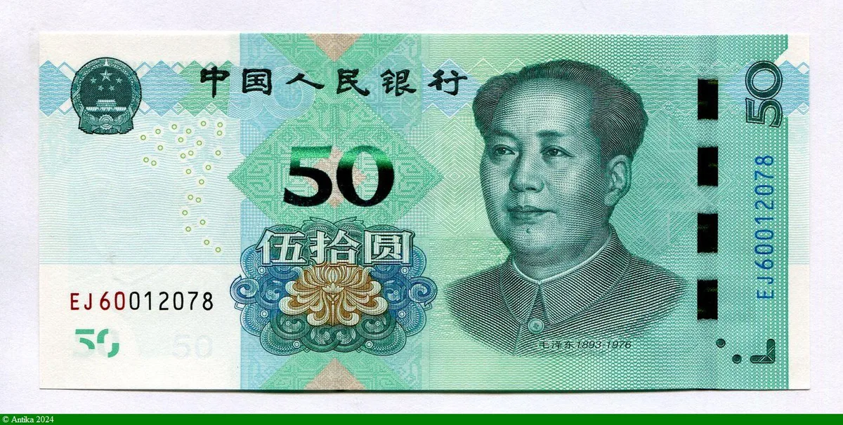 50 Yuan Portrait de Mao Zedong (Mao Tse Tung)