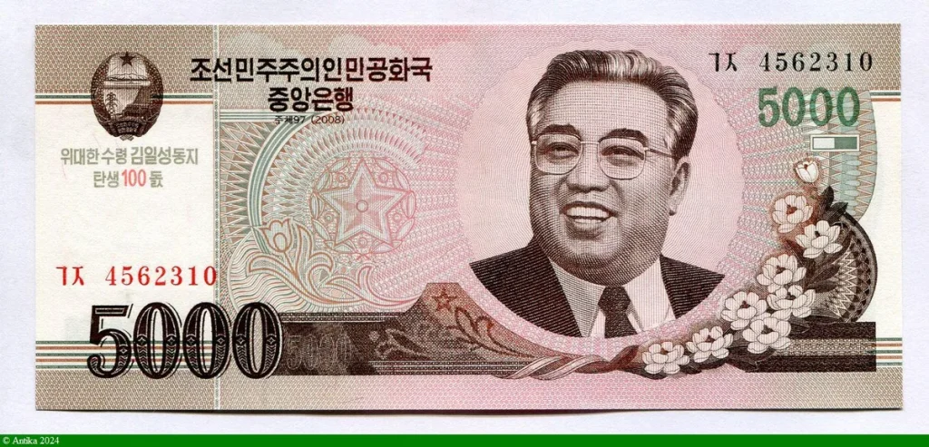 5000 Won 100 ème Anniversaire de la naissance de Kim II Sung