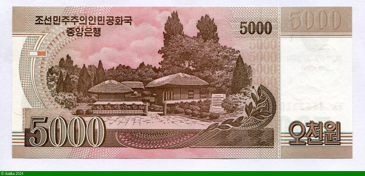 5000 Won 100 ème Anniversaire de la naissance de Kim II Sung
