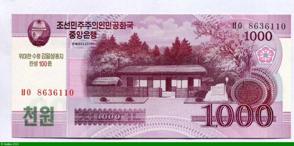 1000 Won 100 ème Anniversaire de la naissance de Kim II Sung