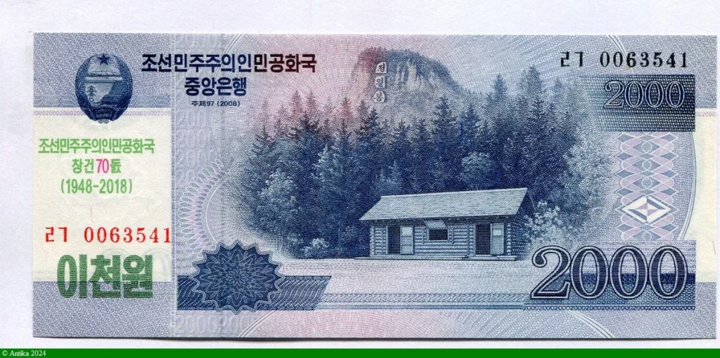2000 Won 70ème Anniversaire de la Rép.Démocratique de Corée 1948-2018