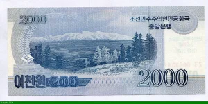 2000 Won 70ème Anniversaire de la Rép.Démocratique de Corée 1948-2018