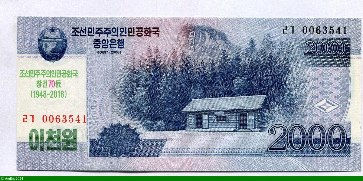 2000 Won 70ème Anniversaire de la Rép.Démocratique de Corée 1948-2018
