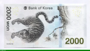 2000 Won J.O d' Hiver à Pyong Chang Patineurs & Tigre